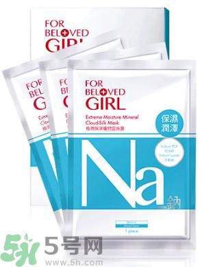 寵愛之名寵愛女孩礦物云絲膜使用方法 適合什么膚質