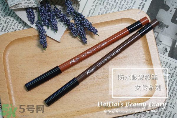 Bbia眼線筆怎么樣？Bbia防水眼線膠筆好用嗎？