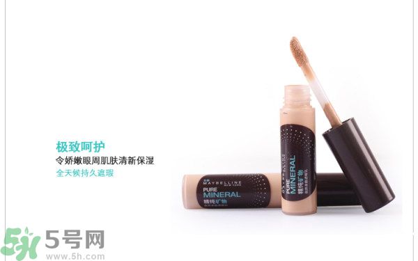 法國(guó)嬌蘭痘印遮瑕膏怎么樣？法國(guó)嬌蘭痘印遮瑕膏好用嗎？