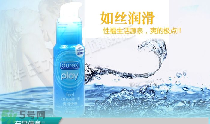 使用潤滑液對女性有害嗎？潤滑液對身體有害嗎？