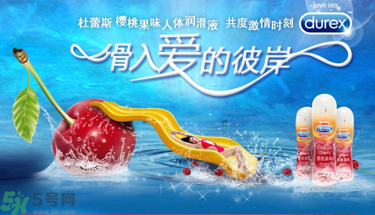 使用潤滑液對女性有害嗎？潤滑液對身體有害嗎？