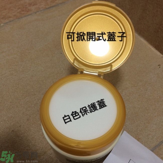膚蕊Freshel卸妝按摩霜怎么樣？好用嗎？
