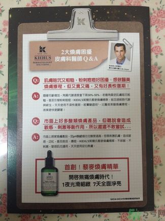 科顏氏藜麥煥膚精華怎么樣？科顏氏藜麥煥膚精華好用嗎