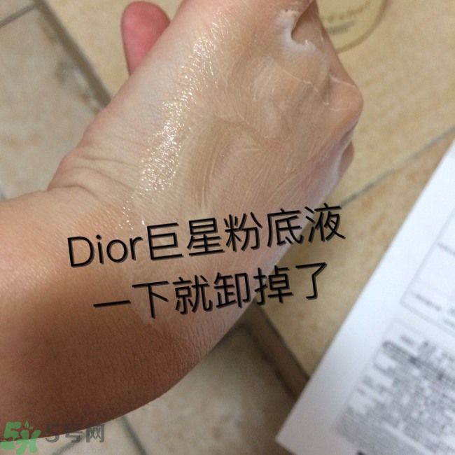 膚蕊Freshel卸妝按摩霜怎么樣？好用嗎？