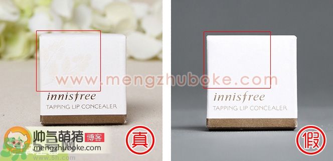 Innisfree悅詩(shī)風(fēng)吟ECO唇部遮瑕打底膏真假辨別圖