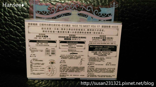 戀愛魔鏡魔幻天使肌蜜粉怎么樣？