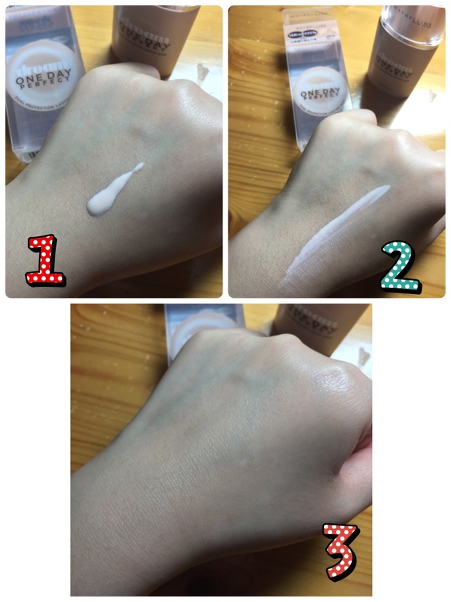 美寶蓮夢幻奇跡控油透潤持妝乳怎么樣？好用嗎？
