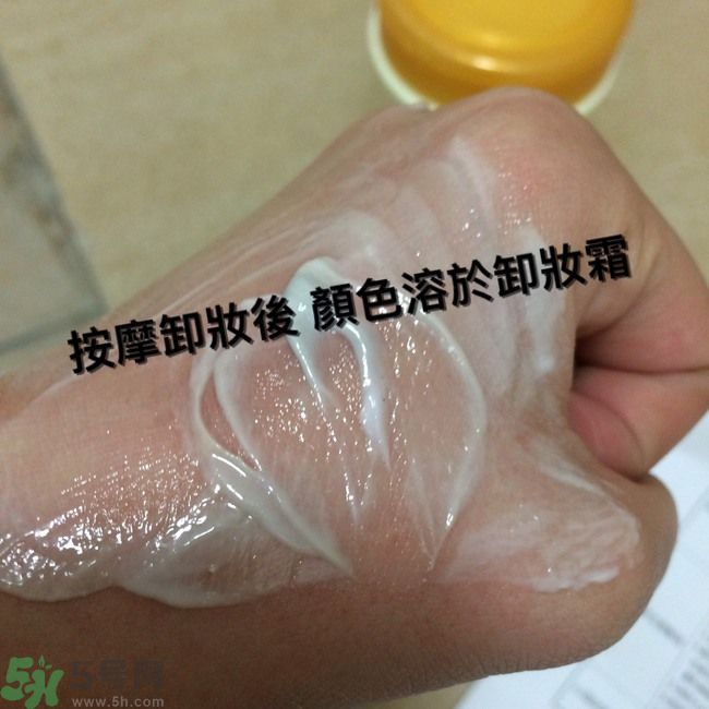 膚蕊Freshel卸妝按摩霜怎么樣？好用嗎？