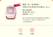 戀愛魔鏡魔幻天使肌蜜粉怎么樣？