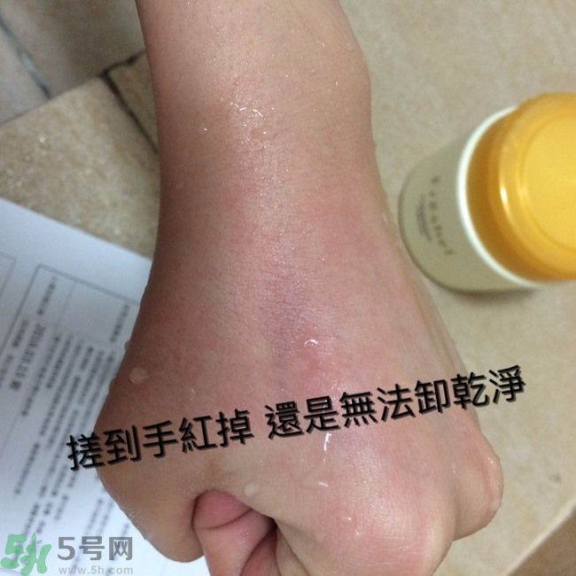 膚蕊Freshel卸妝按摩霜怎么樣？好用嗎？