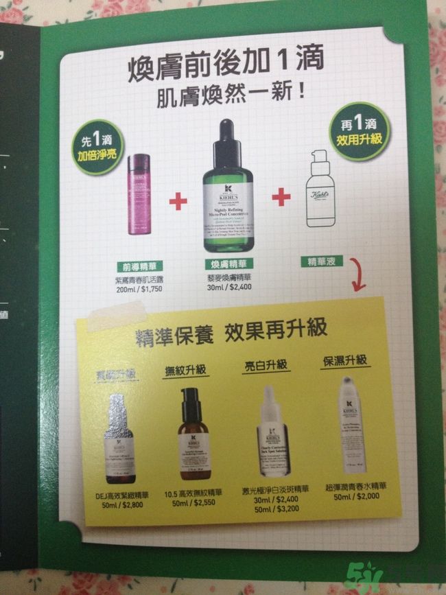 科顏氏藜麥煥膚精華怎么樣？科顏氏藜麥煥膚精華好用嗎