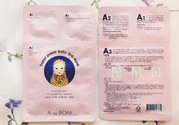 a by bom面膜怎么用？a by bom面膜使用方法