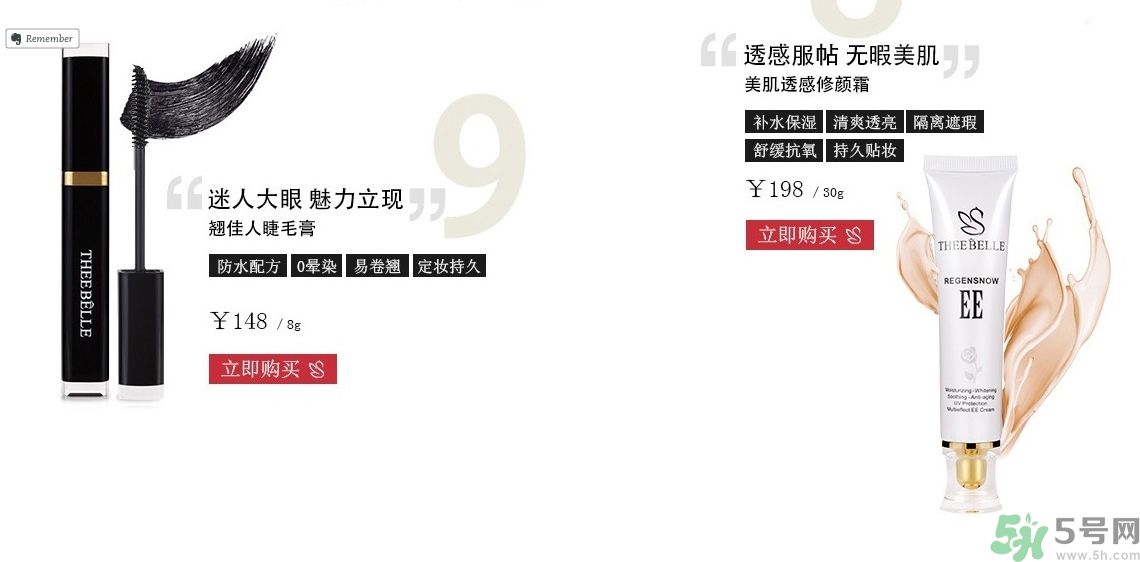 澤百麗是什么牌子？澤百麗這個(gè)牌子怎么樣？
