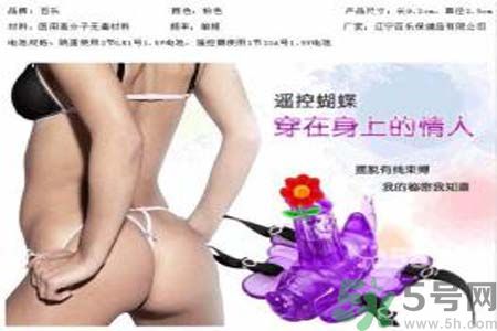 遙控蝴蝶是怎么使用？遙控蝴蝶的使用方法