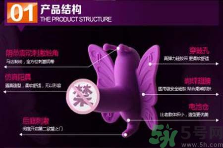 遙控蝴蝶是怎么使用？遙控蝴蝶的使用方法