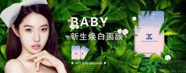 韓國Jayjun水光櫻花面膜使用方法 水光櫻花面膜怎么用？