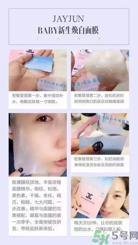 韓國Jayjun水光櫻花面膜使用方法 水光櫻花面膜怎么用？
