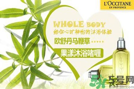 歐舒丹是什么牌子？歐舒丹是什么檔次的牌子？