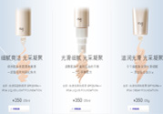 茵芙莎ipsa光透粉底液怎么樣？ipsa光透粉底液適合什么膚質(zhì)？