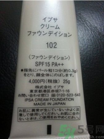 茵芙莎ipsa光透粉底液怎么樣？ipsa光透粉底液適合什么膚質(zhì)？