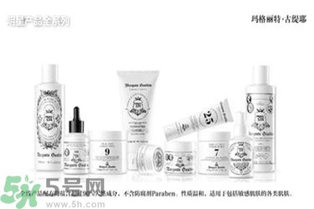 瑪格麗特古緹耶怎么樣？瑪格麗特古緹耶好不好？