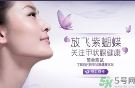甲狀腺結(jié)節(jié)會(huì)死人嗎？甲狀腺結(jié)節(jié)可以活多久？