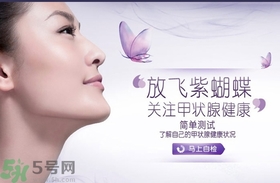 甲狀腺結(jié)節(jié)早期癥狀是什么？甲狀腺結(jié)節(jié)早期怎么調(diào)理？