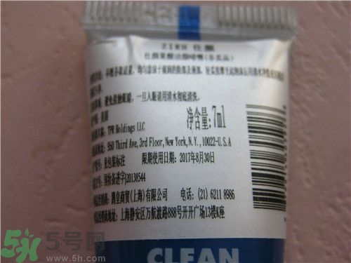 ZIRH仕顏果酸潔顏啫喱使用方法？仕顏果酸潔顏啫喱使用心得
