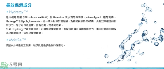 寵愛(ài)之名玻尿酸藍(lán)銅勝肽保濕修護(hù)生物纖維面膜怎么樣？