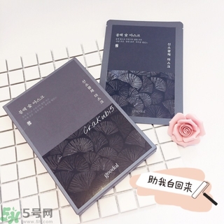 goodal果達(dá)兒竹炭清潔面膜怎么樣？使用方法