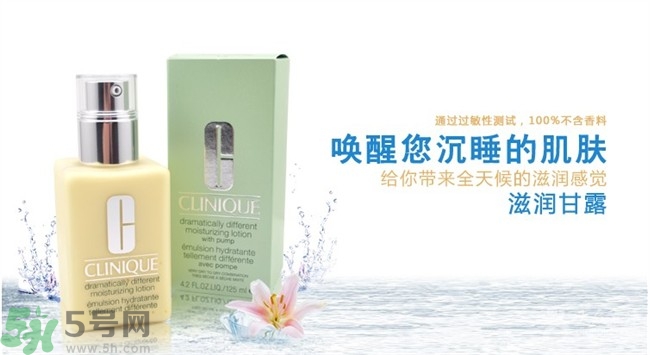 倩碧黃油好用嗎？倩碧黃油的正確使用辦法？