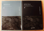 goodal果達兒竹炭清潔面膜怎么樣？使用方法