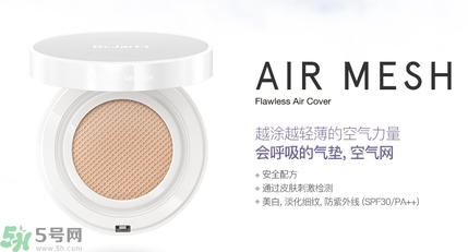 Dr.Jart+蒂佳婷保濕遮瑕空氣感彈力氣墊BB霜怎么樣？蒂佳婷保濕遮瑕空氣感彈力氣墊BB霜好用嗎？