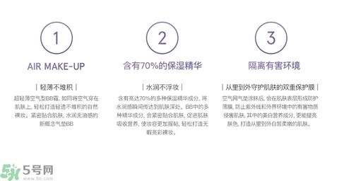 Dr.Jart+蒂佳婷保濕遮瑕空氣感彈力氣墊BB霜怎么樣？蒂佳婷保濕遮瑕空氣感彈力氣墊BB霜好用嗎？