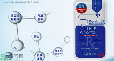 可萊絲動物面膜功效作用 可萊絲動物面膜用完要洗嗎？