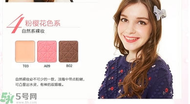 DHC花影柔光眼彩有什么顏色？DHC蝶翠詩(shī)花影柔光眼彩不同顏色適合什么膚色