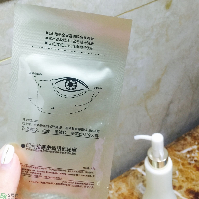 魔盒眼紋創(chuàng)客貼怎么樣？好用嗎？
