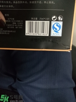 歐尚坊黑面膜怎么樣？歐尚坊黑蒜竹炭蠶絲面膜好用嗎？