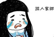虛胖有什么癥狀？怎么判斷自己是不是虛胖？
