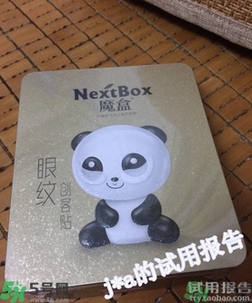 魔盒眼紋創(chuàng)客貼怎么樣？好用嗎？
