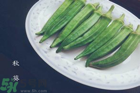 吃秋葵會(huì)拉肚子嗎？吃秋葵拉肚子怎么辦？