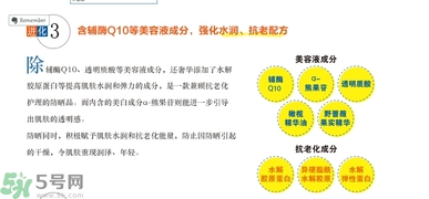 DHC緊致煥膚防曬乳SPF30+ PA+++ 怎么樣？