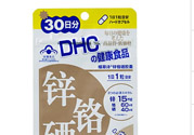 蝶翠詩DHC鋅鉻硒膠囊怎么樣？DHC鋅鉻硒膠囊的功效和作用？