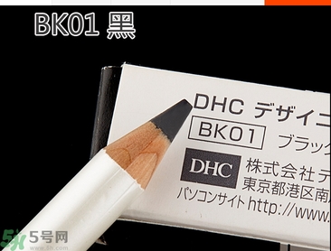 蝶翠詩DHC花漾甜心眉筆有幾種顏色？DHC花漾甜心眉筆試色
