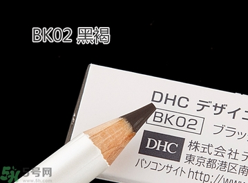 蝶翠詩DHC花漾甜心眉筆有幾種顏色？DHC花漾甜心眉筆試色