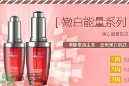 肌底液什么時候用？肌底液的作用？