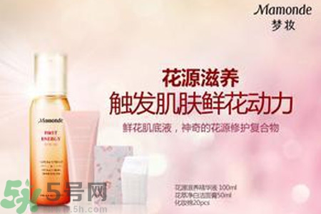肌底液什么時候用？肌底液的作用？