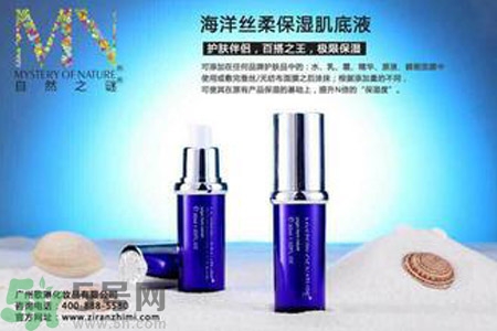 肌底液和精華液有什么區(qū)別？肌底液和精華液的區(qū)別