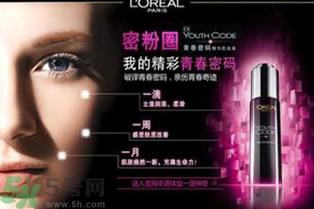 肌底液怎么用？肌底液的使用方法
