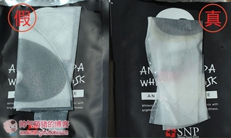 snp水獺面膜怎么樣？snp水獺面膜真假辨別圖